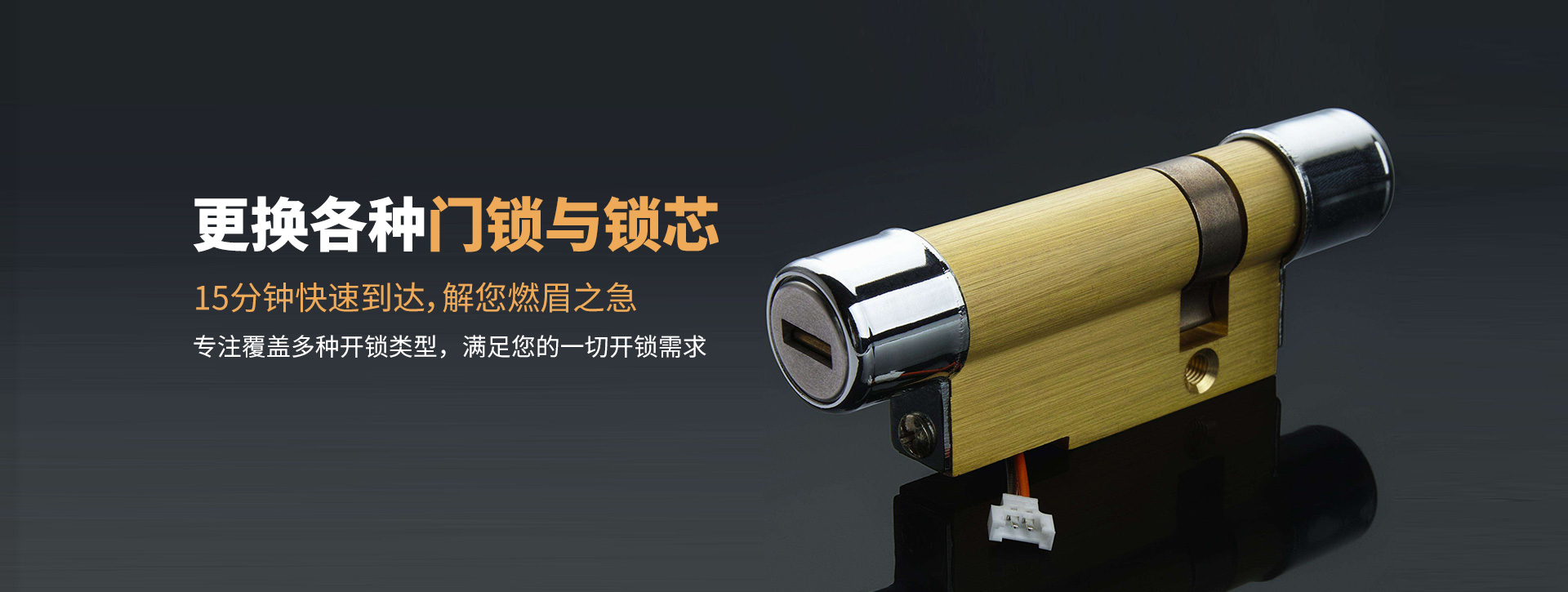 七台河茄子河区banner03