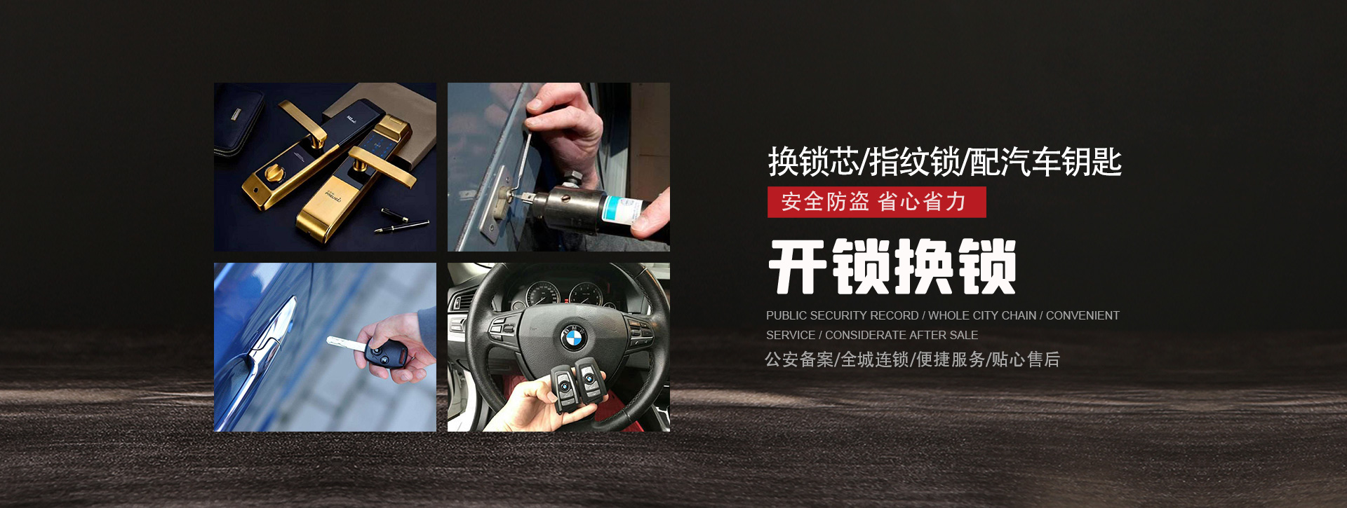 七台河茄子河区banner01