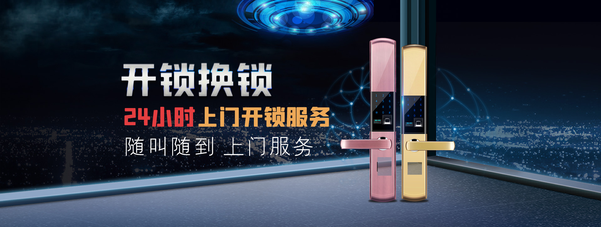 七台河茄子河区banner02