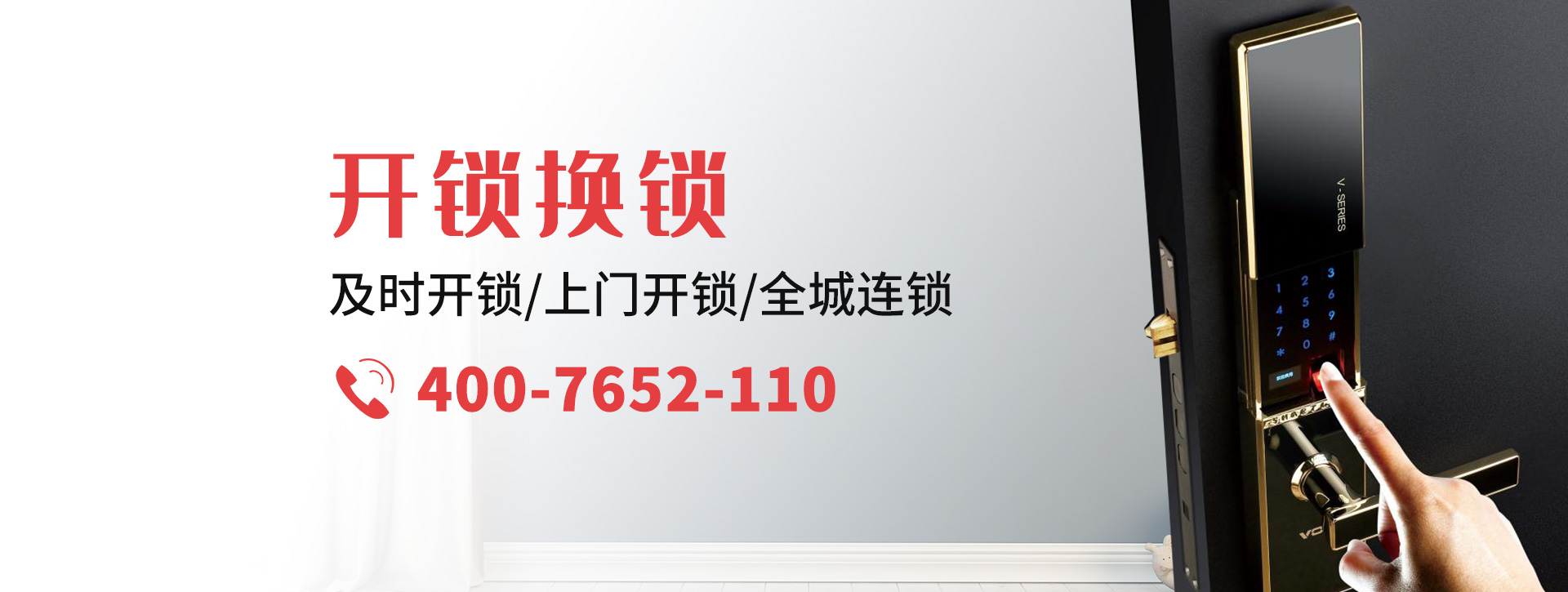 七台河茄子河区banner